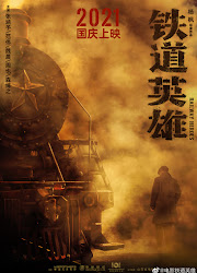 Railway Heroes China Movie